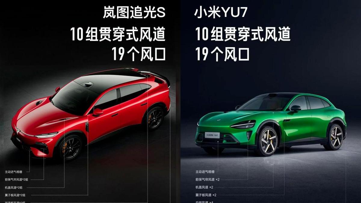 没有真风道，谈何高性能？岚图追光S“拉风”背后的硬核收益