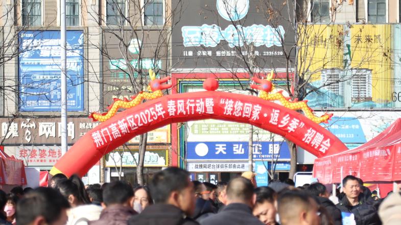 加快推进“3321”产业体系建设：来自荆门高新区·掇刀区产业一线的报道