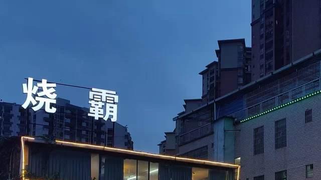广东清远美食，这家柴火鸡值得寻味！
