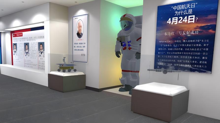 七秩问天路，VR 逐星河｜中国航天日，用沉浸式体验致敬航天梦