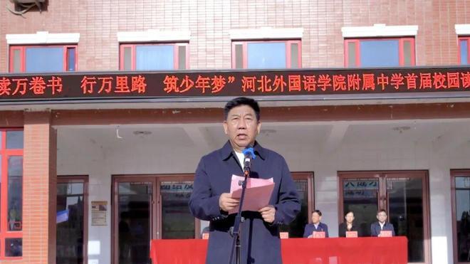 人间四月书香满 少年逐梦正当时