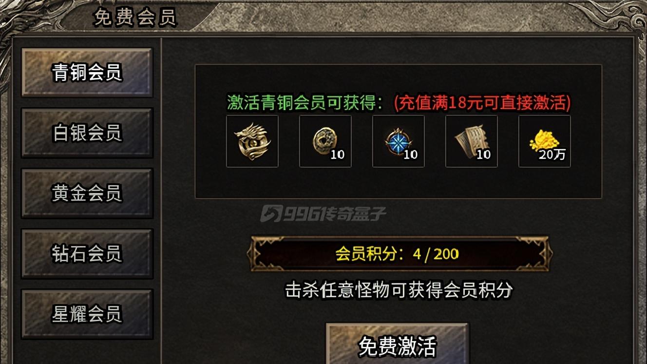 五个种族随便切，这服把单职业玩出了花