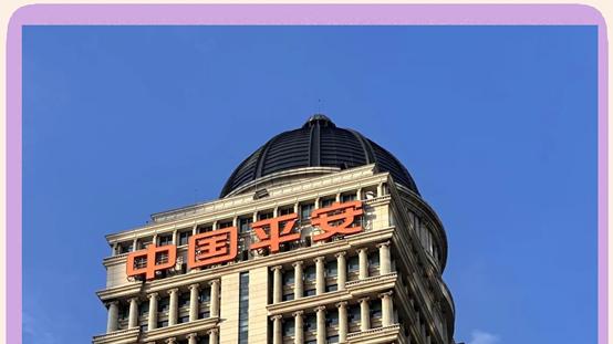 首家净资产过万亿险企诞生了，你知道是谁吗？