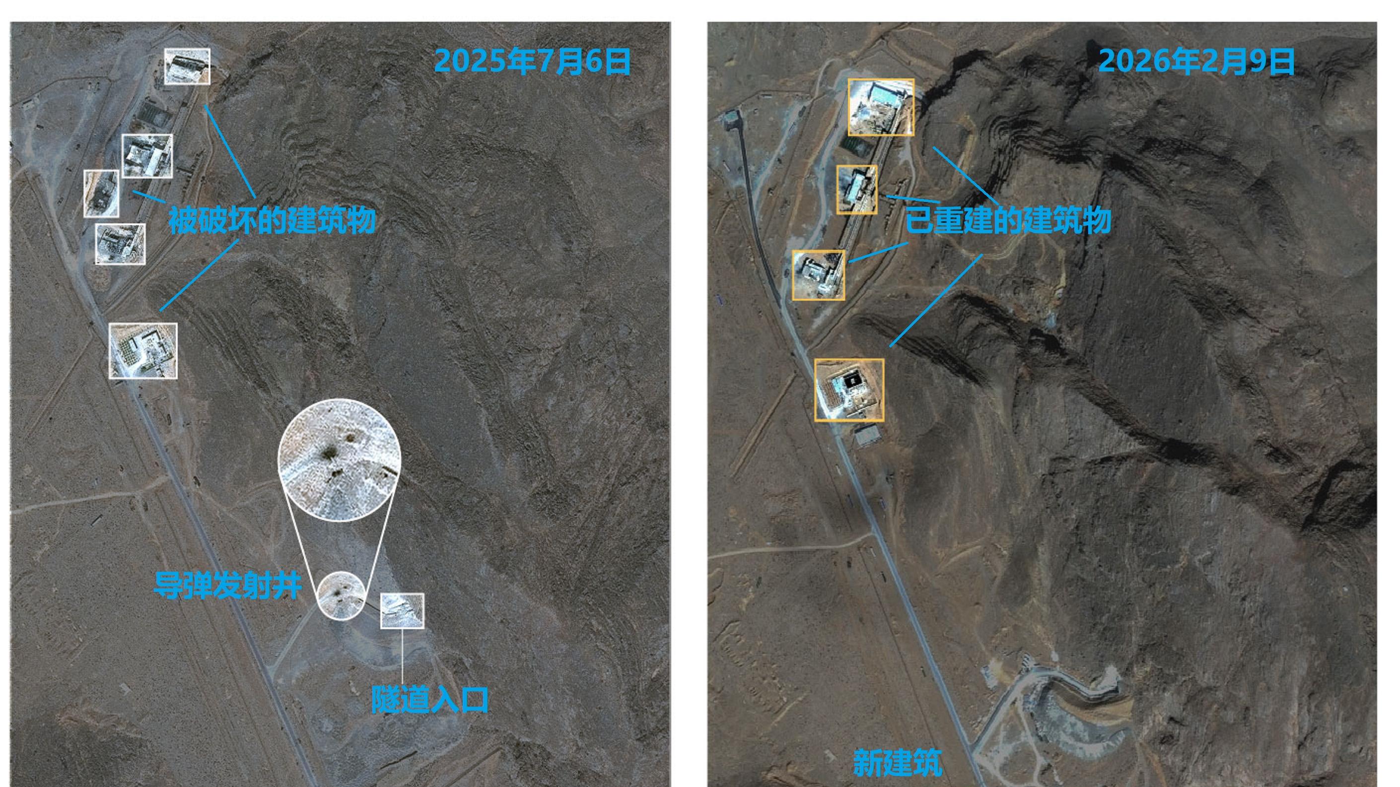 伊朗加紧修复被损毁的军事设施