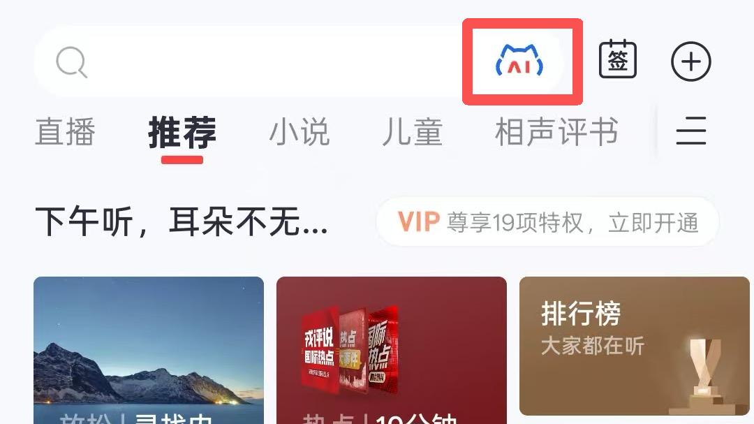 畅享90系列用户注意！调用小雅智能体不用进App, 唤醒小艺直接安排！