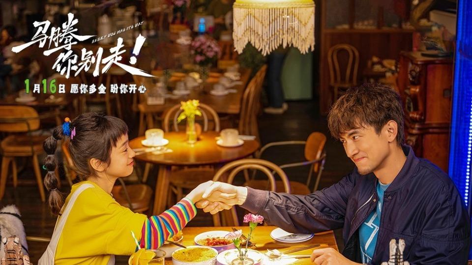 《马腾你别走》：聚焦老年人生活值得肯定，笑点泪点都有，但拍的太散了！显得闲碎冗长！