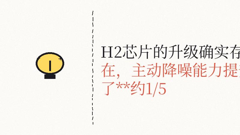 苹果AirPods Max 2更新太敷衍！仅1项升级被讽挤牙膏，创新真的完了？