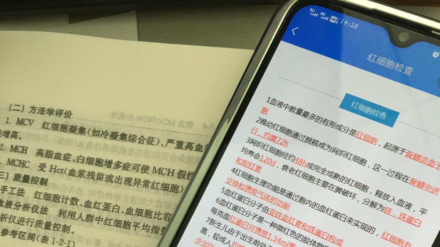 临床医学检验技术师考试一次上岸，决定成败的就这几件事