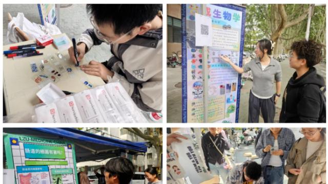 兰州大学学生实习去向盘点：涵盖多领域，能去500强！