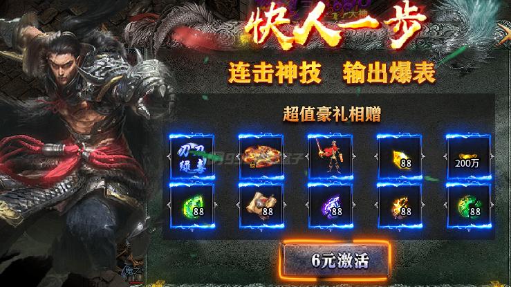 新手图是个好地方，装备材料爆率拉满了！