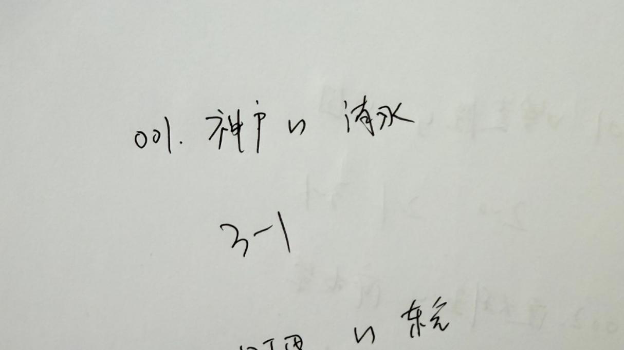 意大利，遗憾离场！可惜！今天神户单挑3-1