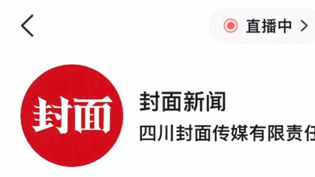 暗访“爆款护肝片”背后的营销骗术：交40万可请诺奖得主背书