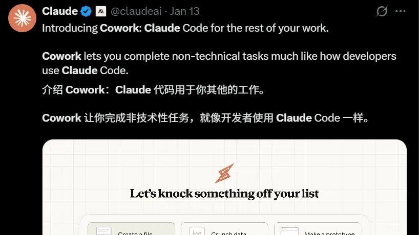 开100 刀一月的 Claude Cowork，就不用学Excel了？