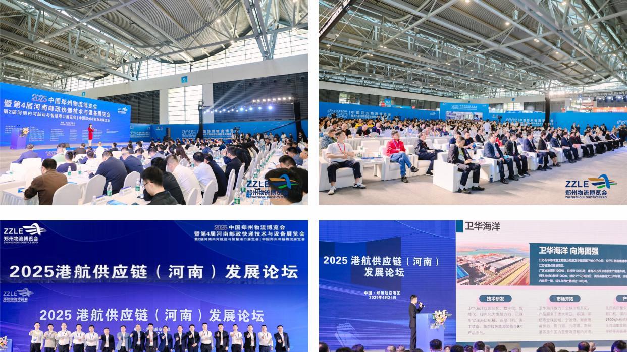 2026郑州物流博览会9月启幕，赋能河南产业高质量发展