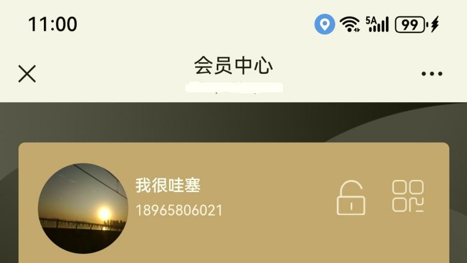 采耳馆收银系统选购：品牌对比排行