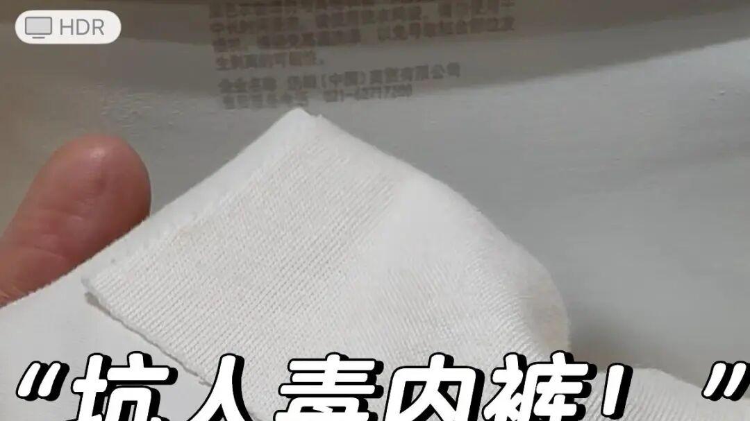 再没钱，都不建议在网上买这6类 “便宜货”，看完就知道后怕了！