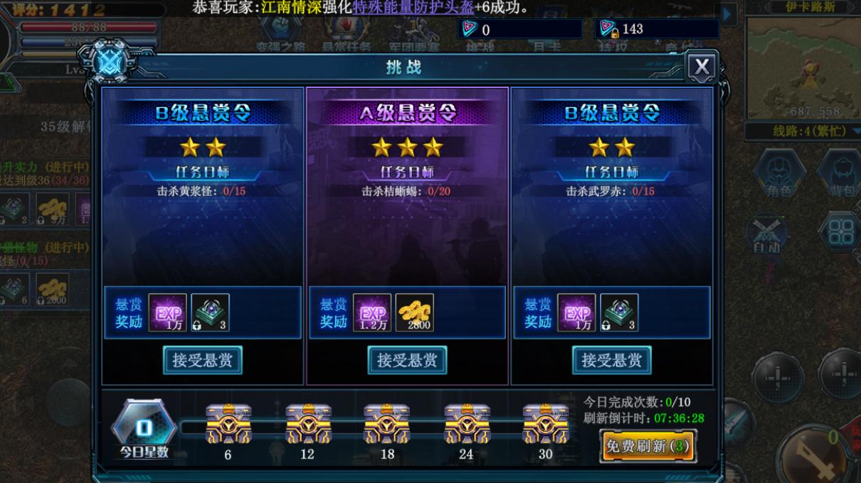 《决战破晓》手游战力提升全攻略：从零到巅峰的进阶秘籍