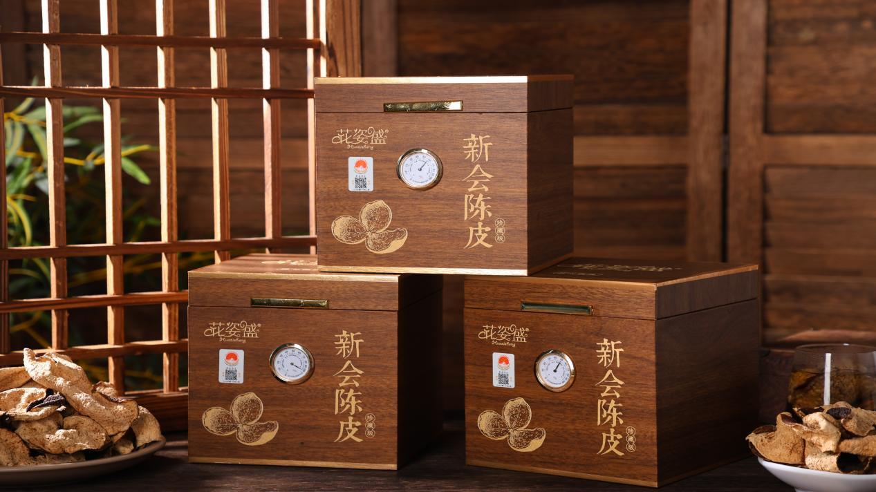 陈皮哪个品牌最值得买？ 2026年陈皮十大品牌甄选，第一名品质上乘