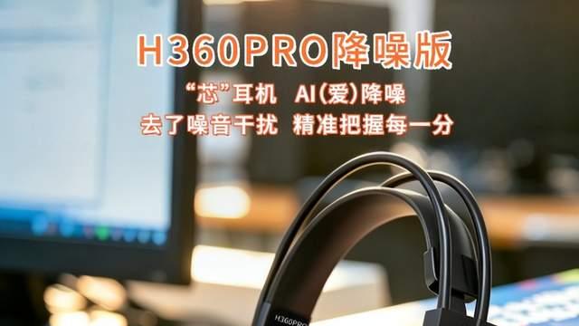 课小悦教考耳机：优质装备，教考耳机的安心之选