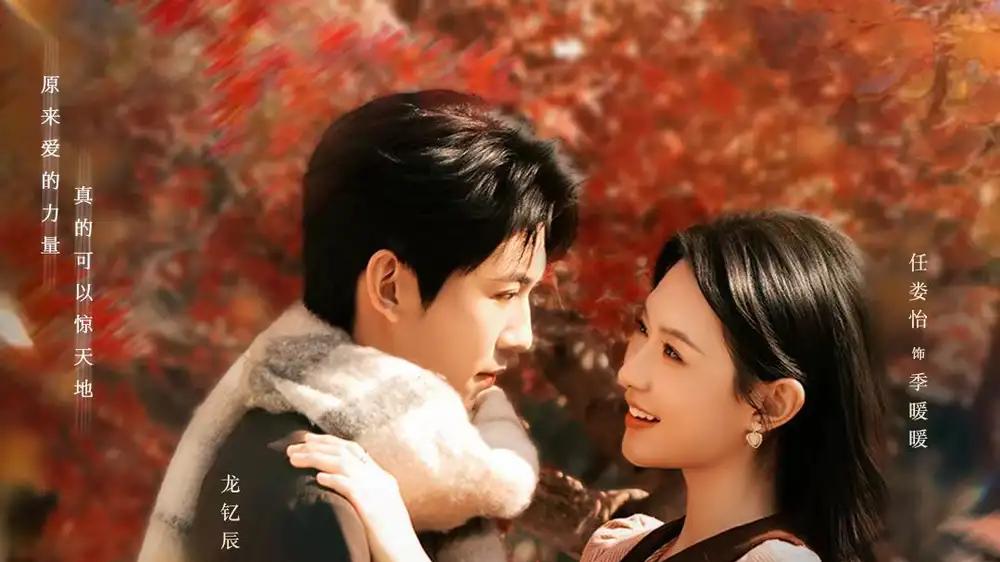 《专治傅总各种不服》（80集）职场逆袭，智斗霸总超解气