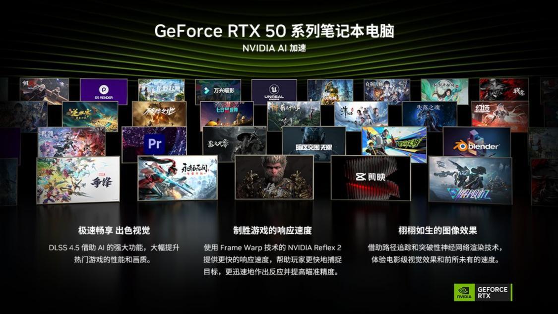 618叠加毕业季！大学生首推华硕天选7 Pro，即刻升级 RTX 50 系笔记本