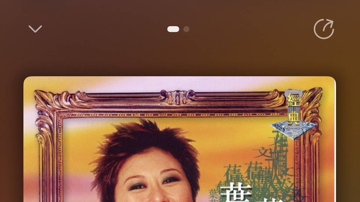 粤语日听粤语歌！用华为音乐AI找歌+沉浸听感一步到位