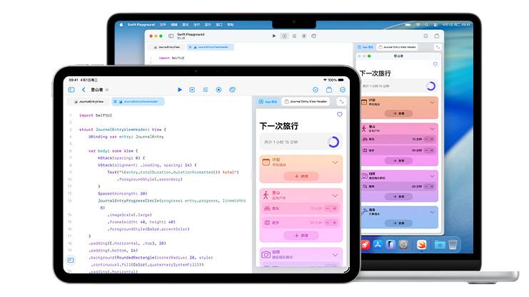 终于要来了，苹果官方将这五款产品将升级 OLED 屏幕
