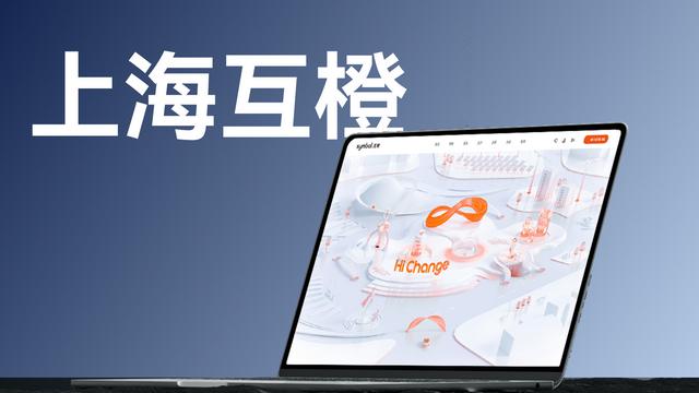 2026年定制网站制作公司新榜单｜企业品牌官网建设优选报告