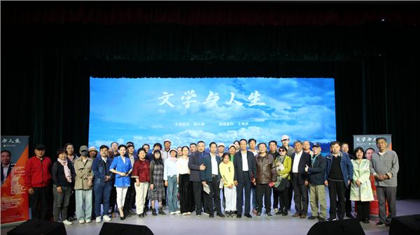 著名作家、茅盾文学奖得主周大新做客海淀“百川汇海·作家大讲堂” 开讲“文学与人生”