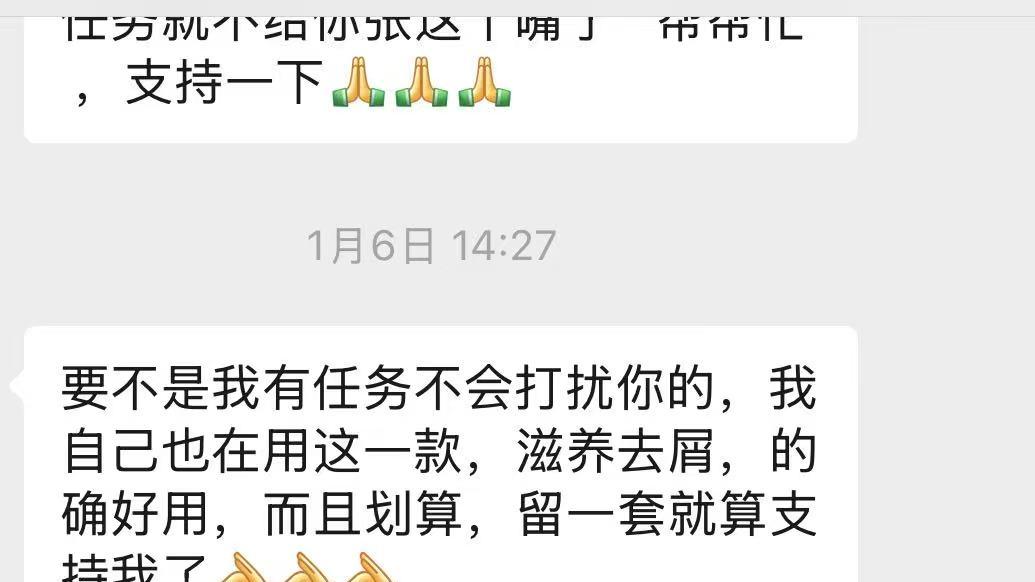 遇到烦人的过度推销，真的很讨厌