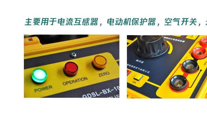 电力行业深度分析，智能单相温升试验装置厂家哪家技术更领先