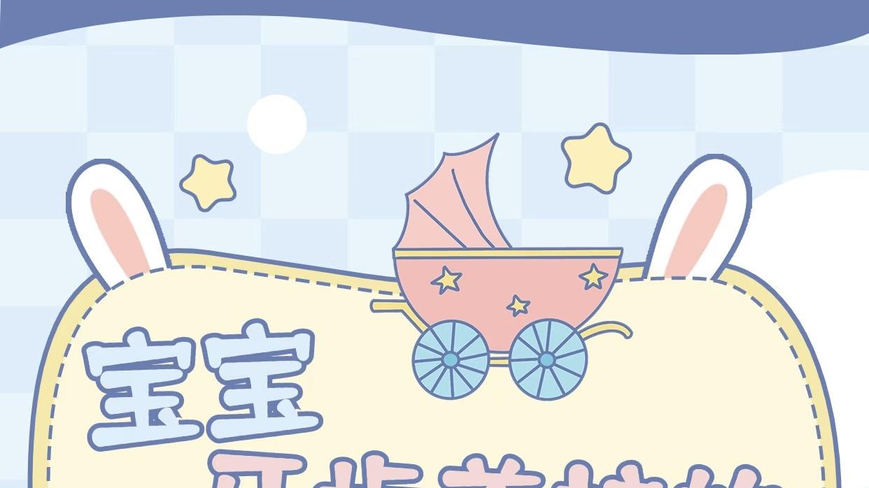 宝宝牙齿养护的重要性