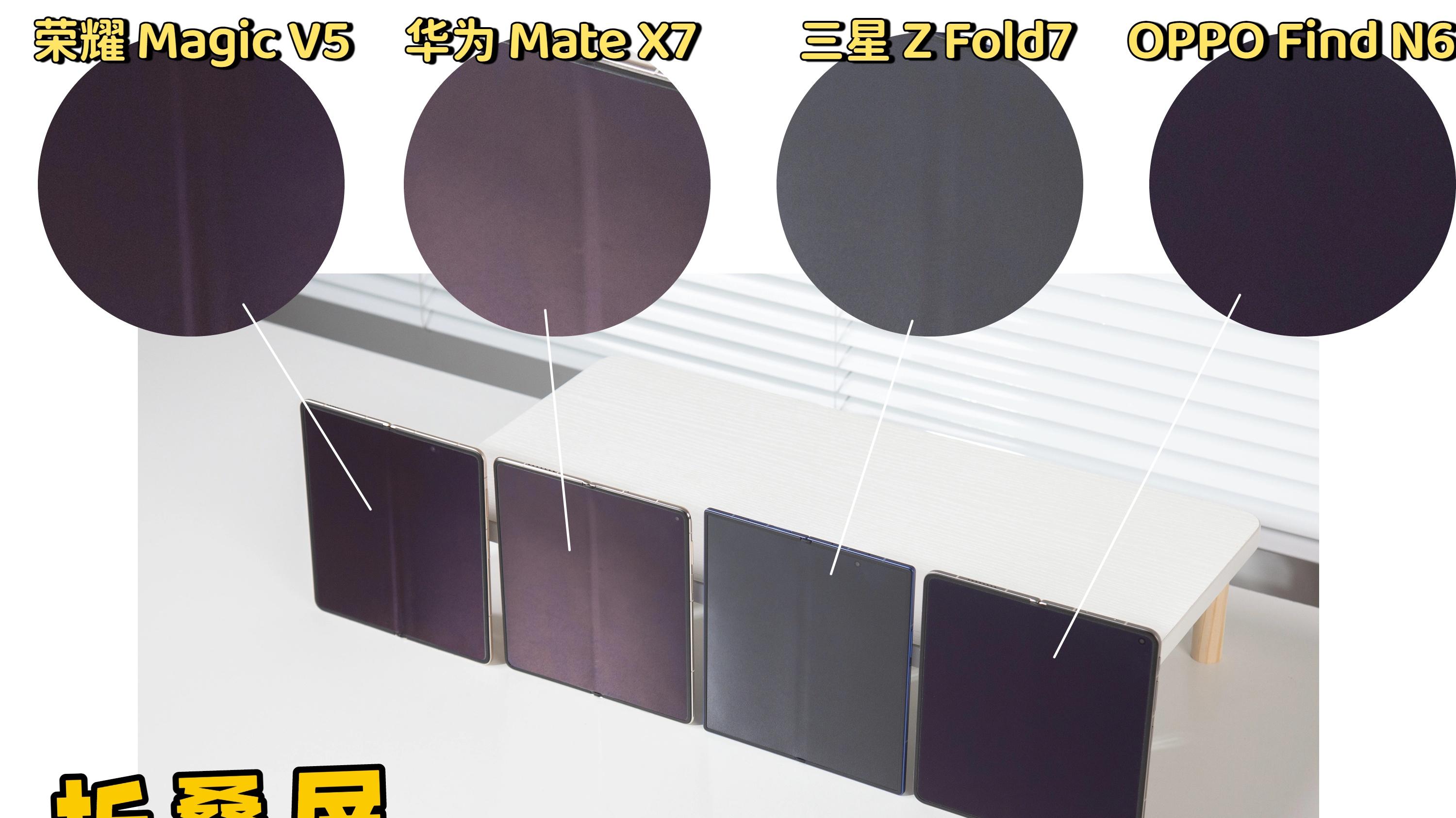 苹果折叠超前瞻？这平整度确实鲨疯