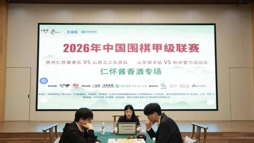 仁怀围甲盛宴引爆全网，十二平台同步直播流量数百万