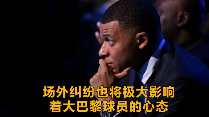 法甲：巴黎圣日耳曼vs马赛，国家德比好戏上演！大巴黎为登顶死战，马赛客场抢分并非奢望？