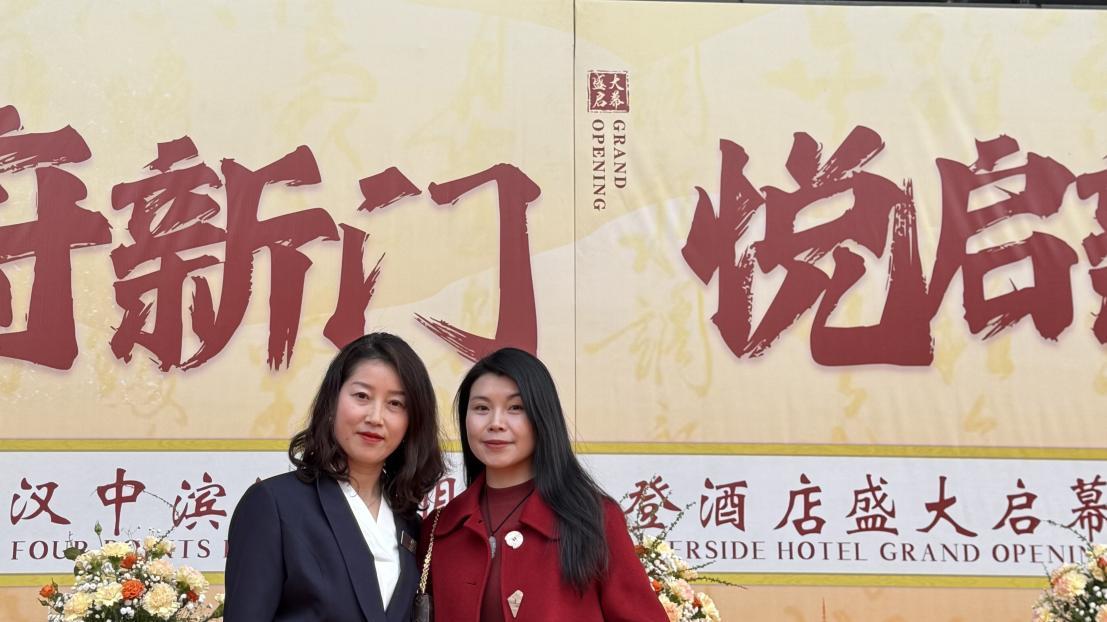 汉中滨江福朋喜来登酒店开业 万豪奢牌焕新陕南旅居新体验