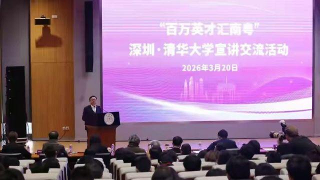 不止清华！比亚迪成顶尖工科高校“香饽饽”，人才集群筑牢技术护城河