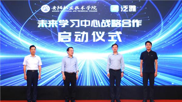 聚焦关键要素改革 共筑职教新高地——豫北地区职业教育教学关键要素改革研讨会侧记