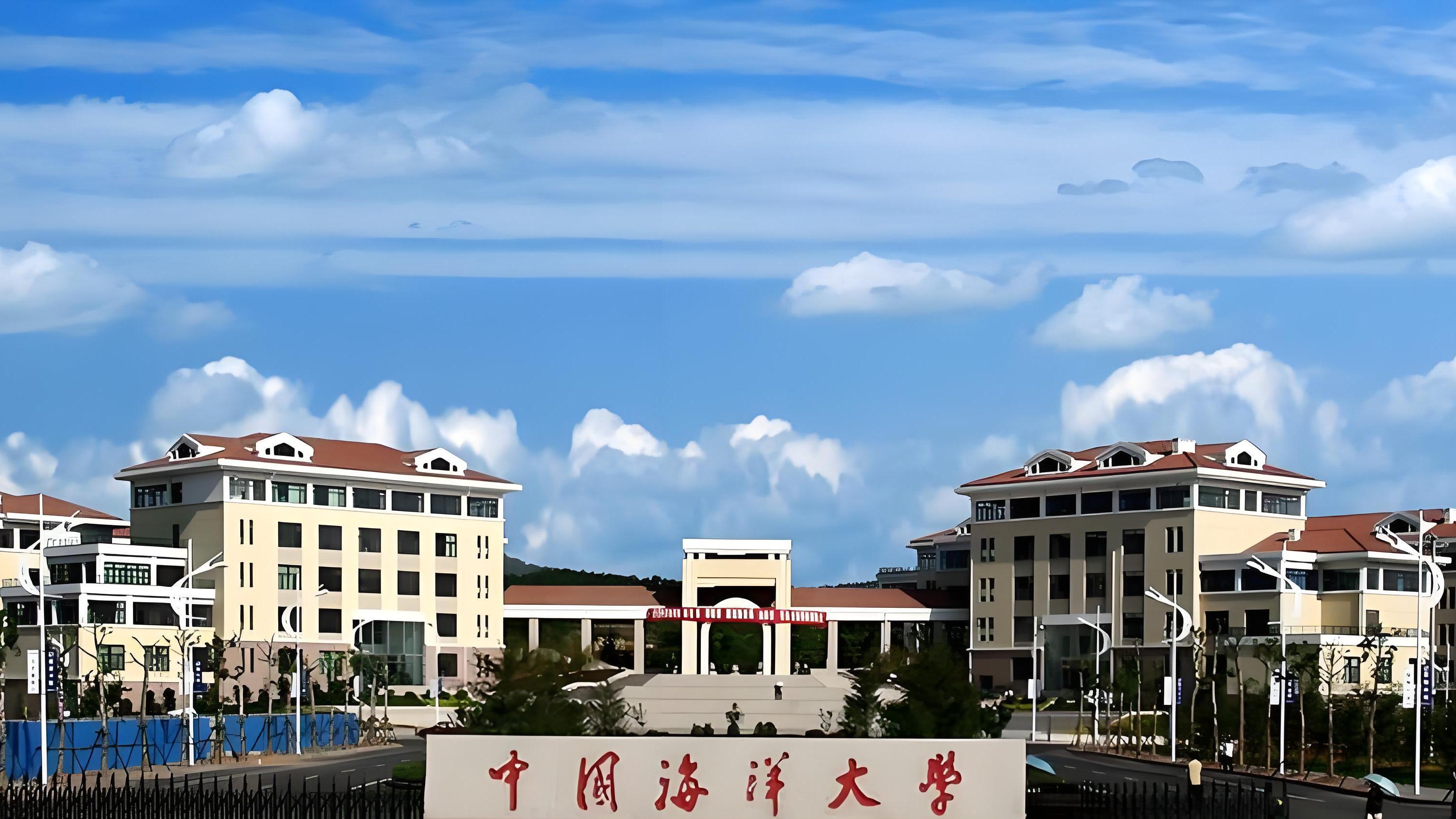 国内高校分享第52期：中国海洋大学-月薪10k起还能落户，这所大学把养虾变金饭碗