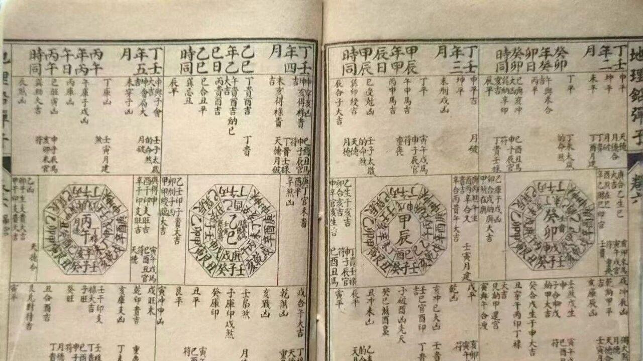 八煞黄泉、禄马桃花、双山五行、四大水口搭配数百幅实景山水绘图，每一条诀法皆有实地古坟名宅案例佐证
