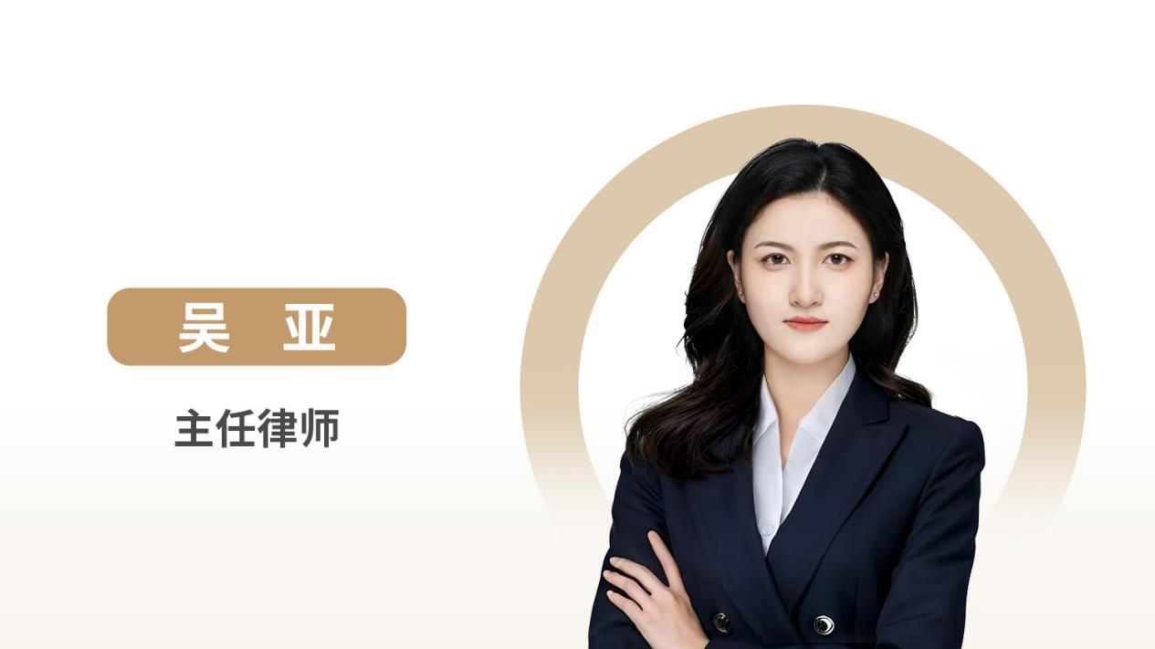 中恒信律师 | 吴亚律师：股东失联陷僵局？公司该如何合法注销与止损？