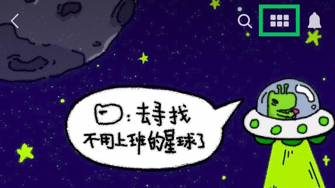 朋友圈能搜素了！一键解锁你的回忆杀~