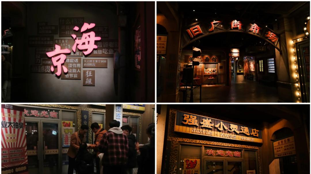 中国主题乐园，还能怎么玩？