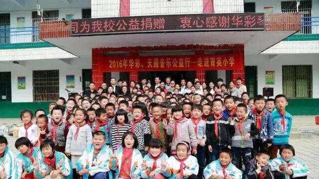 用音符谱写善行乐章——记滕州“慈善好市民”梁景永的艺术公益人生