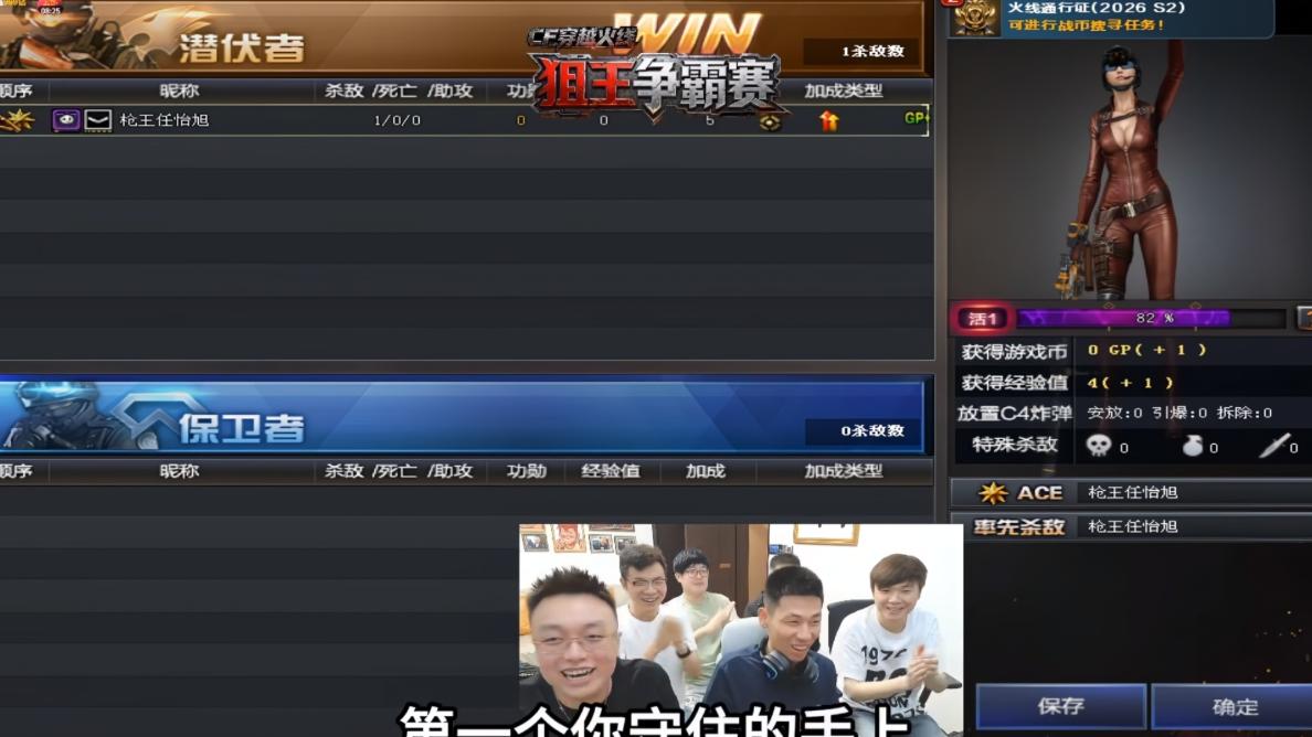 旭旭宝宝首次守擂成功，连挂哥竟都不是对手，白丢2000块，玩家亏哭了