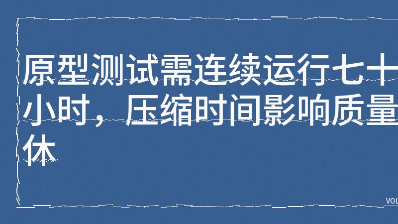 美术团队抄自己旧稿交差，四天制正在扼杀原创力