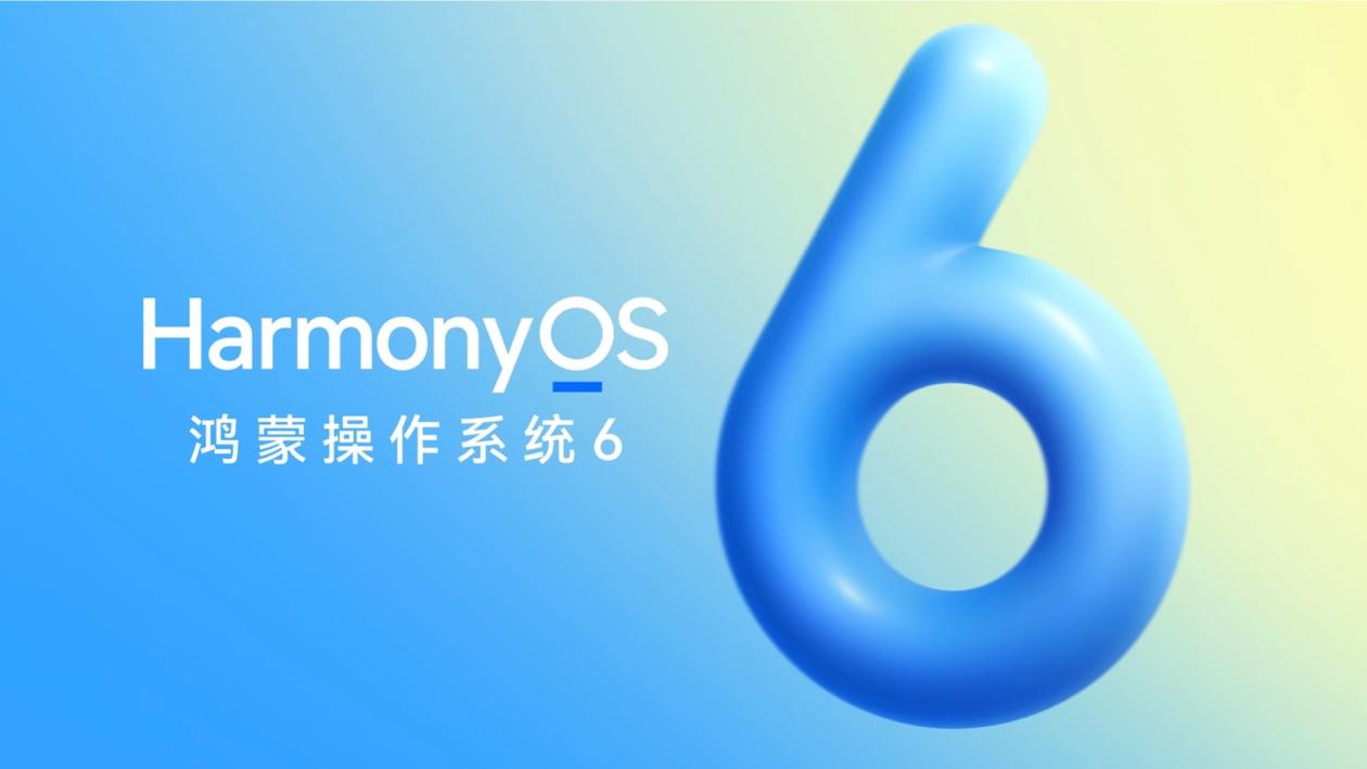 华为Pura 80、Mate 70等创作能力升级，多款平板横屏体验同步优化