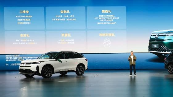 一汽大众春季发布会油电混动战略全面落地