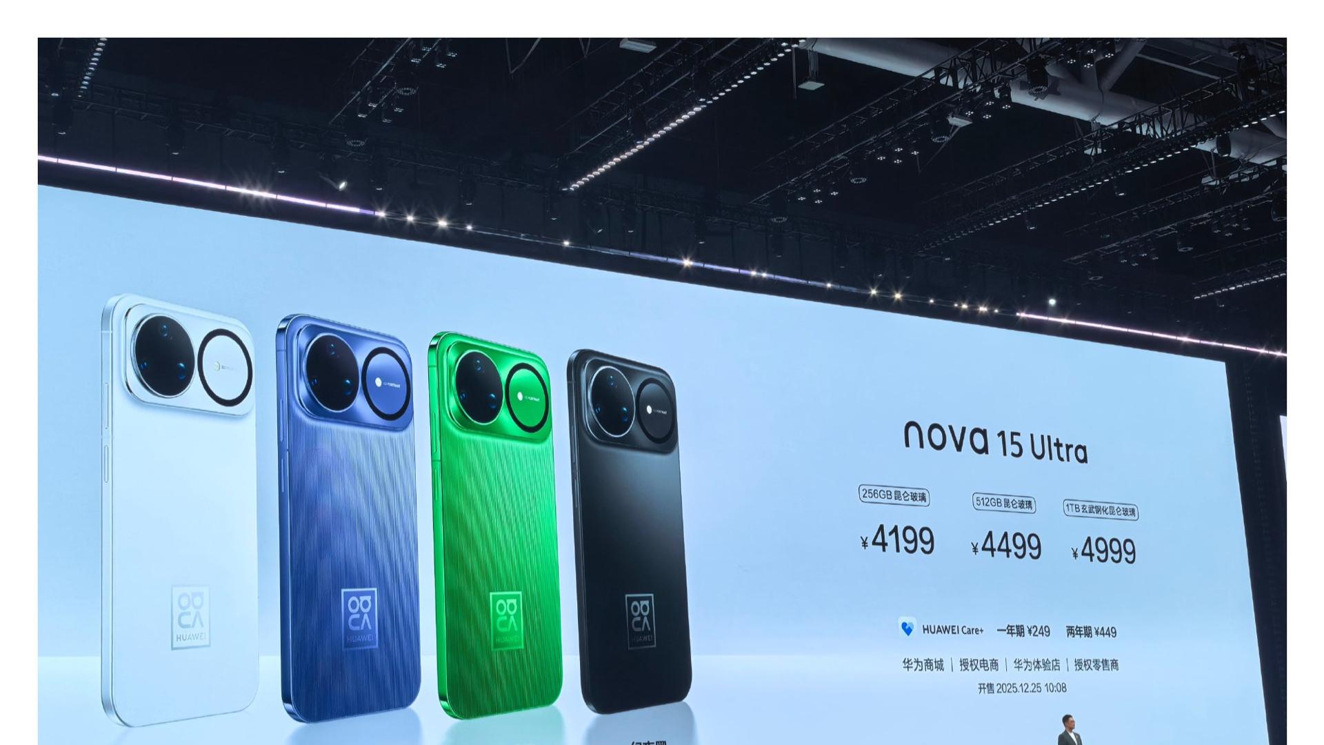 nova 16 Pro Max配置全曝光，这三点比Pura还香