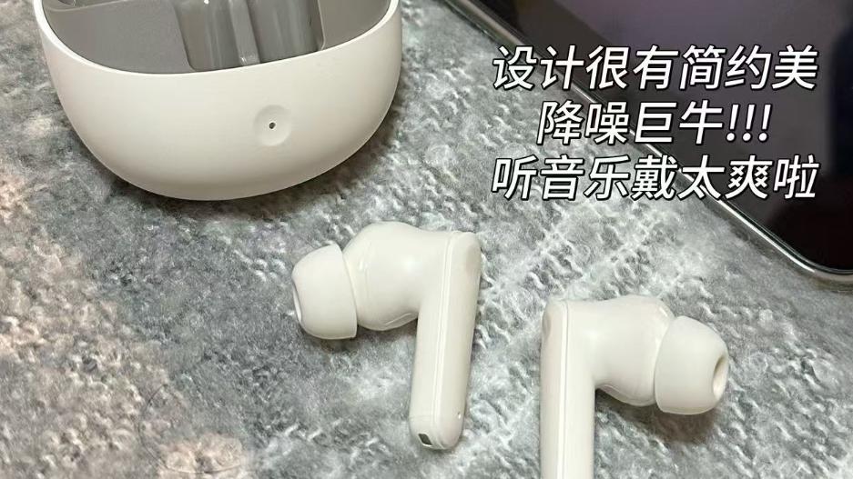 降噪耳机入耳式推荐！五款热门入耳式降噪耳机横评：声阔、倍思、歌奈等品牌的耳机哪个的降噪效果最好
